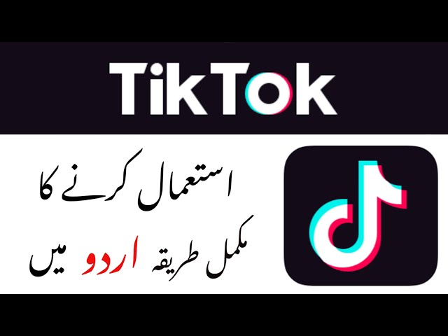 Tiktok Complete Urdu Tutorial || How to use Tik Tok App?
