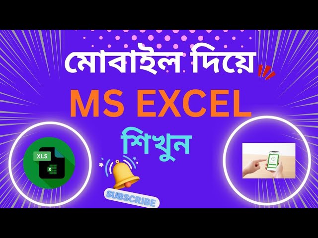 "How to use and login to MS Excel using mobile | Excel Tutorial Bangla".kivaba mobile
