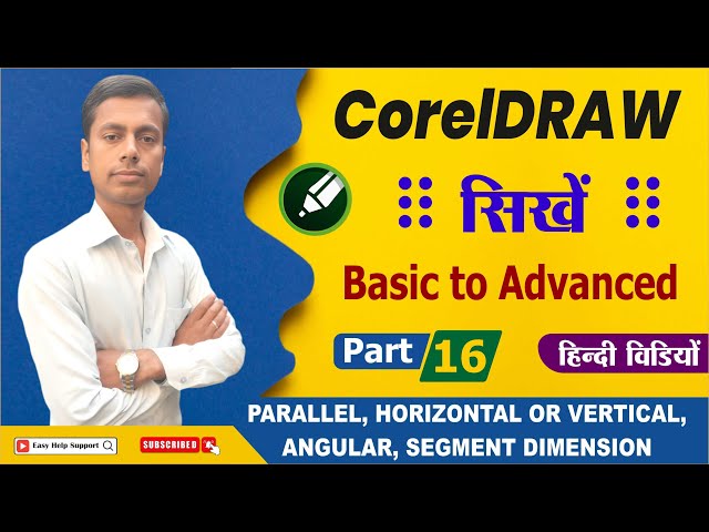 CorelDRAW Full Course हिंदी में | Parralel Tool | Beginner to Advance #coreldraw  @easyhelpsupport ​