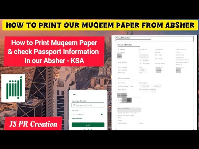 How to Print Muqeem Paper from Absher in Saudi Arabia @jsprcreation #ksa #absher #muqeem #trending
