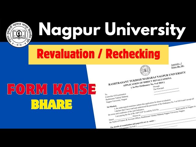 Revaluation Rechecking ka form kaise bhare | sahi tarika | RTMNU Nagpur University