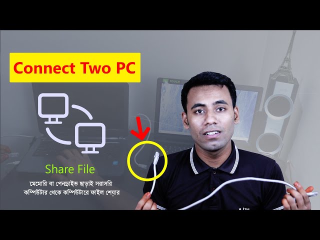 How to Connect Two Computers and share files in Bangla Tutorial | Kivabe 2 ti pc connect kore