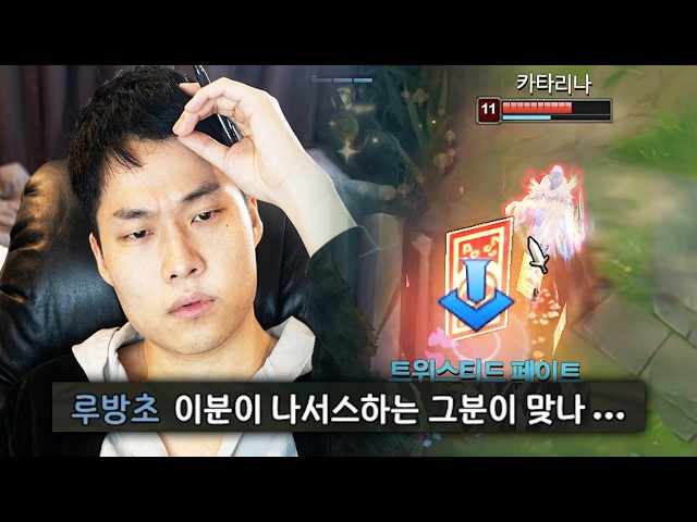 Dopa is at His Coolest When Playing TF
