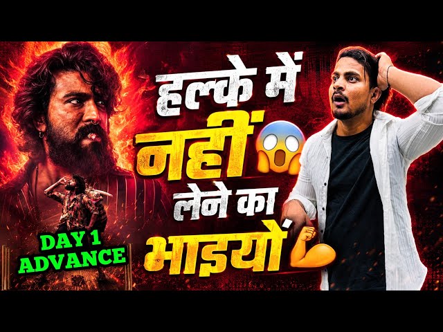 Peddi Movie Advance Booking Report | Peddi Movie Day 1 Box Office Collection | Peddi Latest Update 