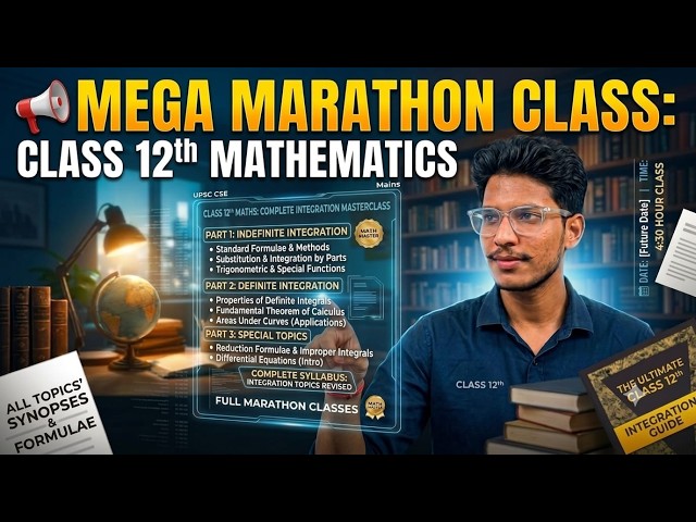 Class 12th : Complete Integration ( Indefinite & Definite Integration )