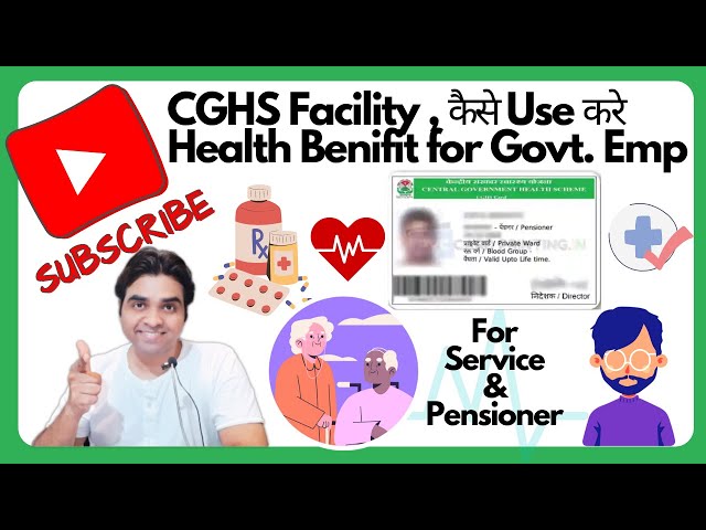 How to use a CGHS card || CGHS card reimbursement process || CGHS for pensioners || CGHS