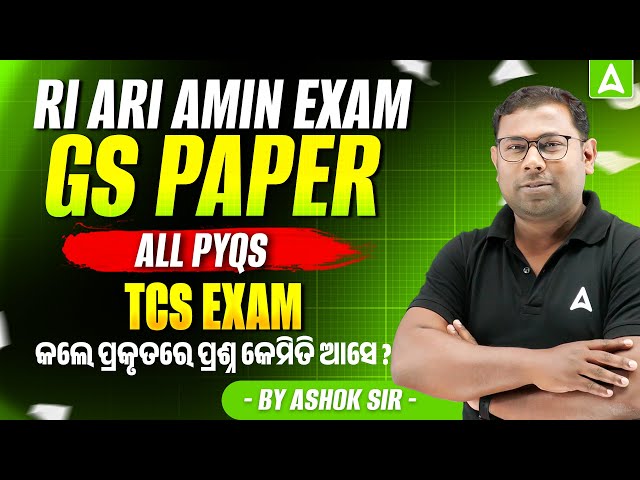 RI ARI Preparation 2026 | RI ARI AMIN GS Previous Year Questions | GS Paper PYQs By Ashok Sir