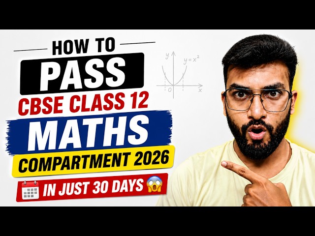 How to Pass CBSE Class 12 Maths Compartment 2026 in Just 30 Days 😱