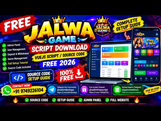 🔥 JALWA GAME VUEJS SCRIPT | FREE SOURCE CODE DOWNLOAD | COMPLETE SETUP GUIDE | 2026