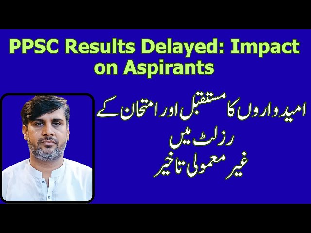 PPSC Results Delayed: Impact on Aspirants' Mental Health & Future Planning | Important Facts |