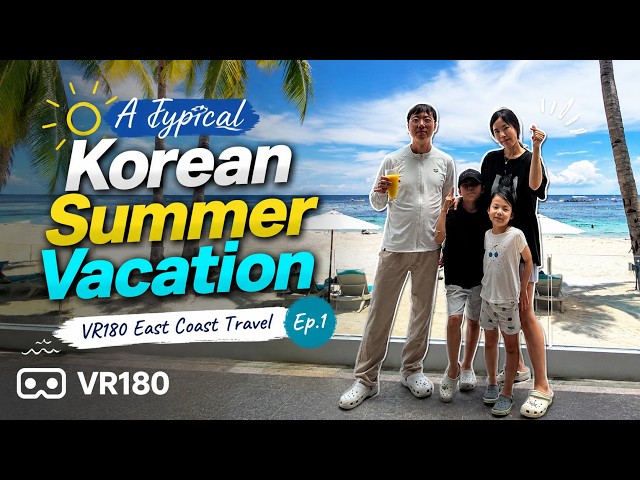 [VR180 8K 3D] A Typical Korean Summer Vacation | VR180 East Coast Travel Ep. 1