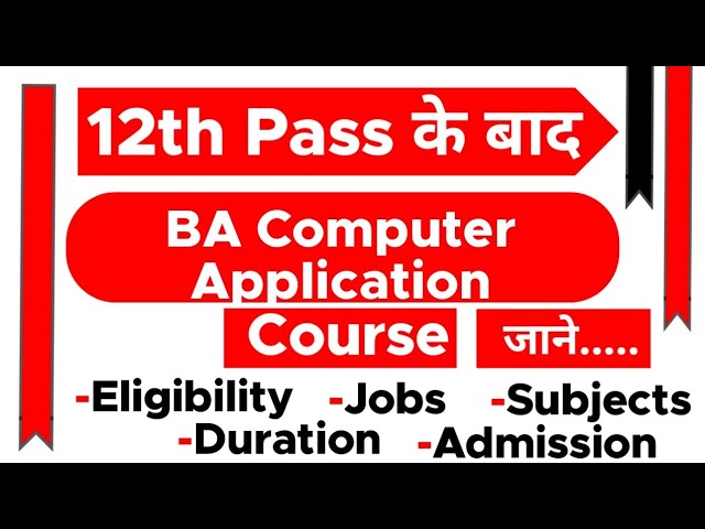 What is BA Computer Application Course | How to do the course after 12th? | Eligibility, Jobs?