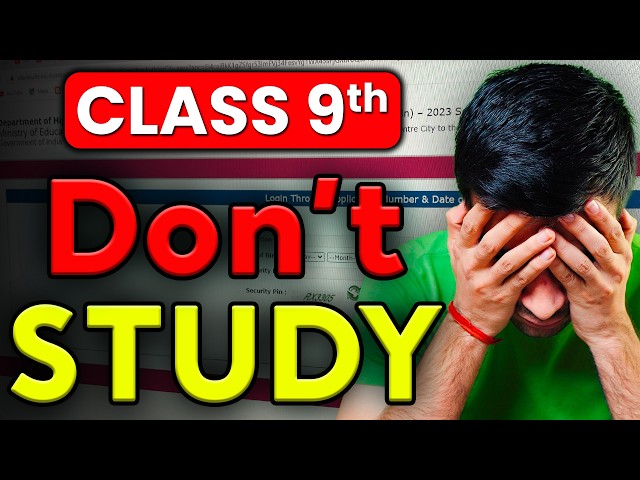 ❌DON'T STUDY CLASS 9th 2026-27 Students | WATCH BEFORE CBSE DELETE😭 THIS VIDEO | Class 9 New Session