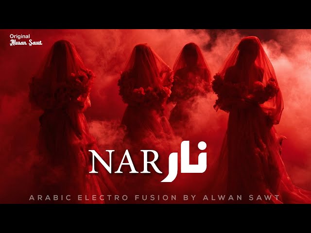 Nar | نار 🔥 Arabic Techno House Mix | Deep Oriental Beats & Energy | Alwan Sawt
