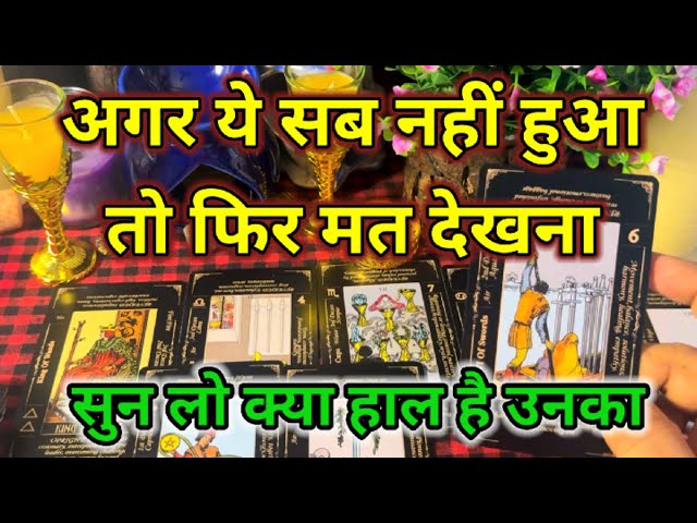 💞Tarot Cards reading😳Unki true feelings & emotions💞Tarot reading today#tarothinditarotreading