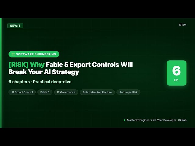 [RISK] Why Fable 5 Export Controls Will Break Your AI Strategy | #NEWIT