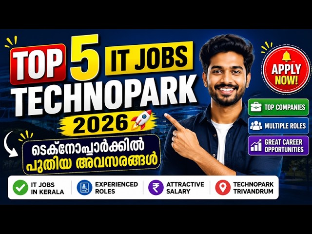 Top 5 Technopark IT Jobs 2026 🚀 | New Opportunities at Technopark