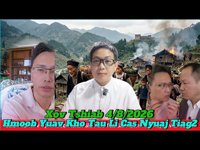 Xov Tshiab 4/8/2026 Peb Kwv Tij Hmoob Mekas Sib Ceg Txog Txoj Kev Kho Hmoob Heev, Nej Xav Li Cas..?