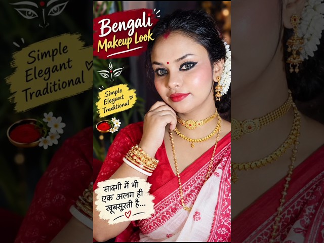 Easy Step by Step Makeup Look For Durga Puja #short #youtubeshorts #makeup #makeuptutorial #durga...