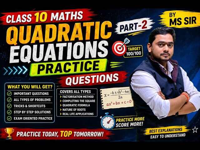 CLASS 10 MATHS | QUADRATIC EQUATIONS 🔥 PART 2 | PRACTICE QUESTIONS | IMPORTANT QUESTIONS | MS SIR