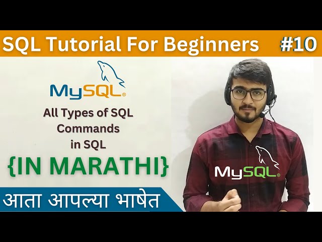 All Types of SQL Commands in SQL | SQL Tutorial For Beginners in Marathi #10 #sql