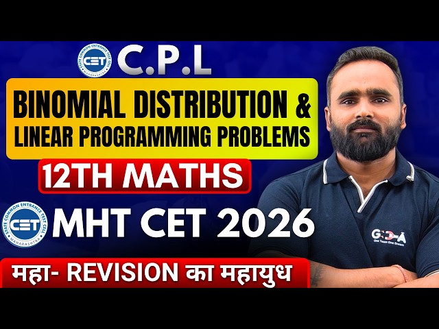 🔴 LIVE |MHT CET Maths 2026 | Binomial Distribution | LPP |Revision|06 Marks FIX|CPL