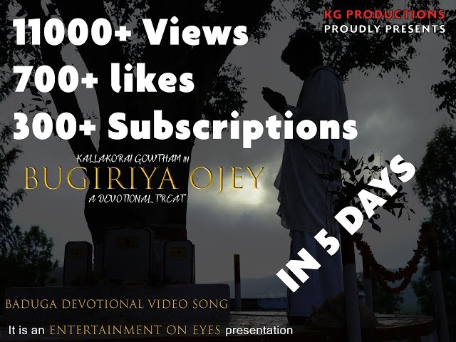 (BUGIRIYA OJEY )  DEVOTIONAL BADUGA  SONG VIDEO