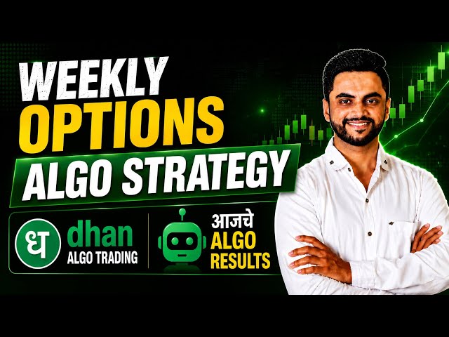 Weekly Options Algo Strategy | Algo Trading आजचे  Results | Dhan Algo Trading