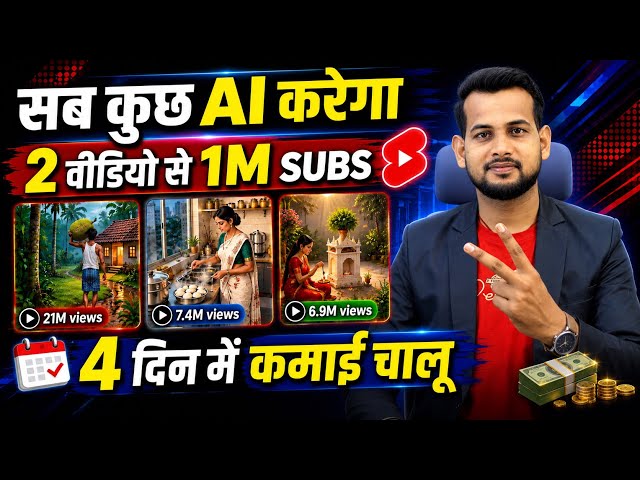 ai se video kaise banaye | ai video kaise banaye | ai se cartoon video kaise banaye | ai video