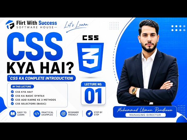 CSS Tutorial for Beginners | What is CSS? CSS Basic Syntax, Selectors & 3 Types of CSS | Urdu/Hindi