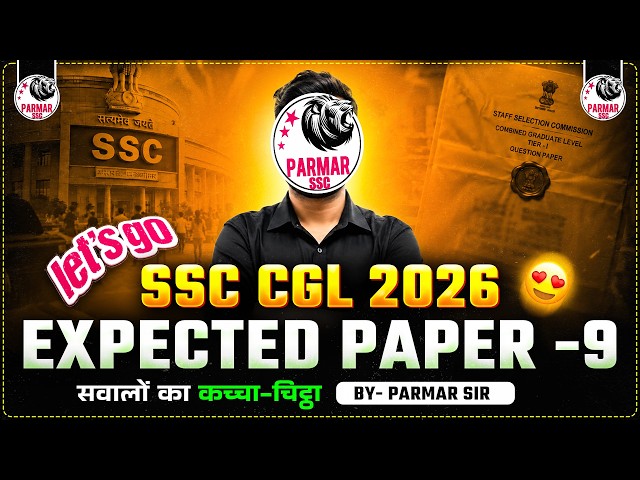 SSC CGL 2026 | GK EXPECTED PAPER -9