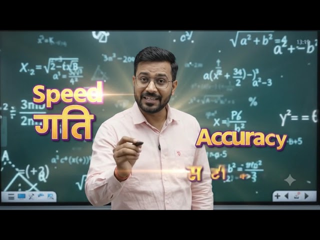 Maths made Easy to you your younger brother and sister. Calculations beyond the others.
