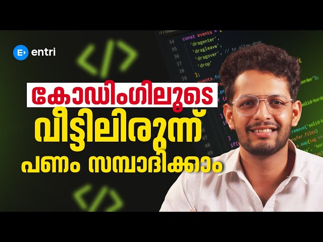 Start Freelance Coding from Home & Make ₹20K+/Month