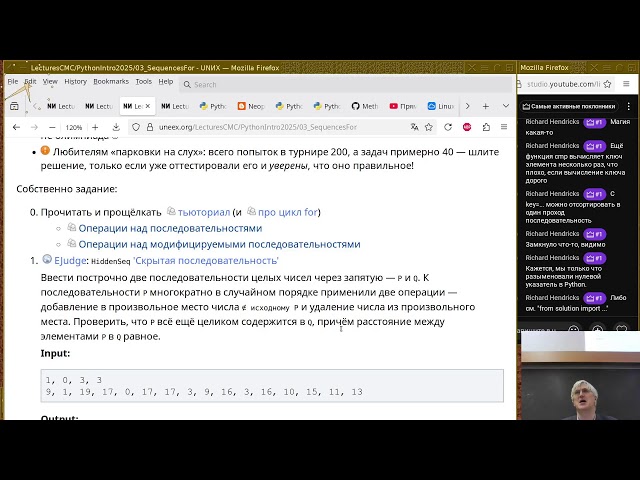 04. Функции и замыкание (эфир)