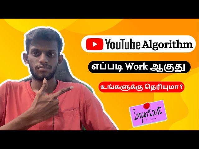 👌புது Youtubers உங்களுக்கு தெரியுமா? | Youtube Algorithm 2024 | How To Increase Subscribers In Tamil