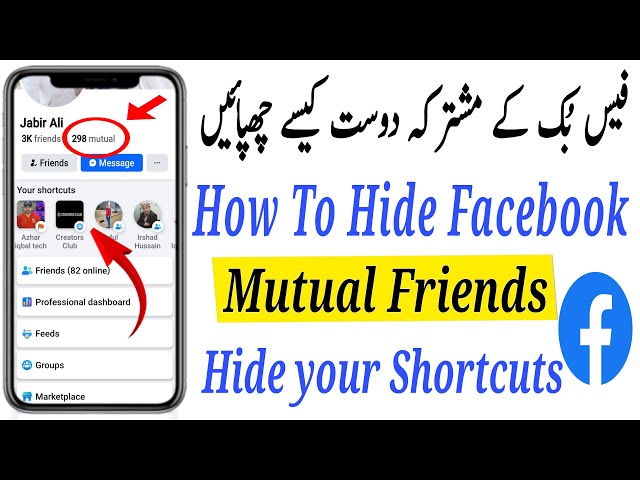 🔒 How to Hide Facebook Mutual Friends | Facebook ke mutual friends kaise hide kare