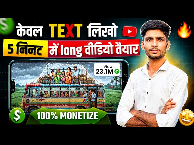 How To Create Long Ghibli Style AI Videos FREE | Ai se long video kaise banaye free | Ai automation