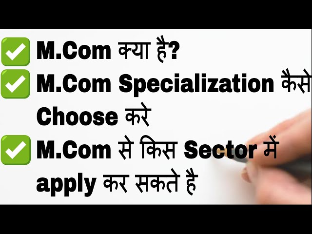 M.Com क्या है? || M.com Specialization कैसे Choose करे || M.com से किस Sector में apply कर सकते है