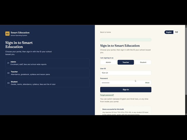 IQOO HACKATHON 2026 | SMART EDUCATION | TEAM- CODE MANIA