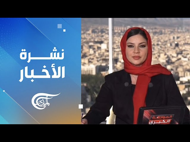 نشرة السادسة | 2026-06-01