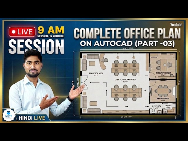 AutoCAD Complete Office Plan Tutorial | 40' x 30' Workstation & Cabin Design | Part - 02 [Hindi]