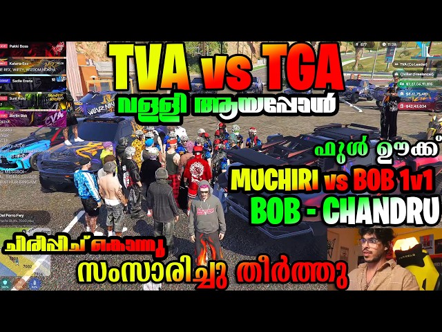 TvA vs TGA സംസാരം ആയി 🥶 ellarum😂വന്നപ്പോൾ 😌ചന്ദ്രു - ബോബ് Funniest Moments 🥰 മുച്ചിരി 1v1