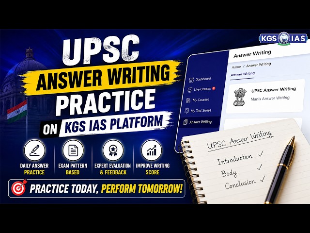 UPSC Answer Writing Practice | Improve Your Mains Answers | By Kinshuk Sir | KGS IAS English
