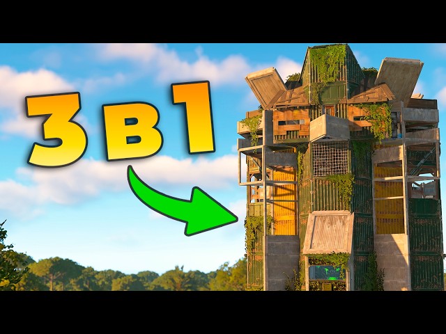 3 BASES IN ONE! A base with a BASEMENT and a MINI shell in RAST