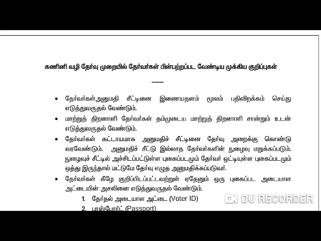 PGTRB CS  Guide lines for the exam 2019