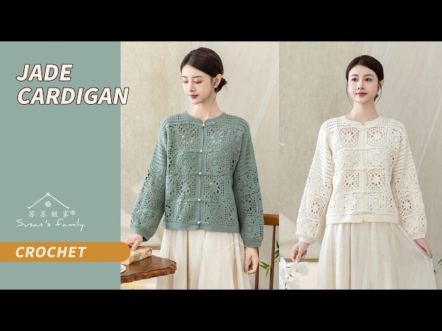 【EN3711】Jade Cardigan Crochet Tutorial | Chinese Aesthetics Series | Susan's Family