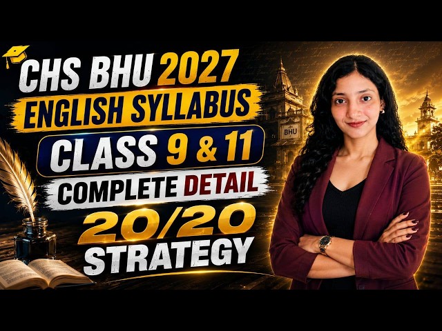 CHS BHU 2027 | Class 9 & 11 English Subject Complete strategy for 20/20 by Tanishka Mam