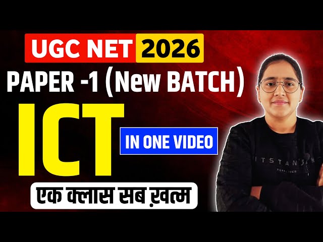 Complete UGC NET ICT In One Video | UGC NET Complete Syllabus | ICT मैराथन for UGC NET