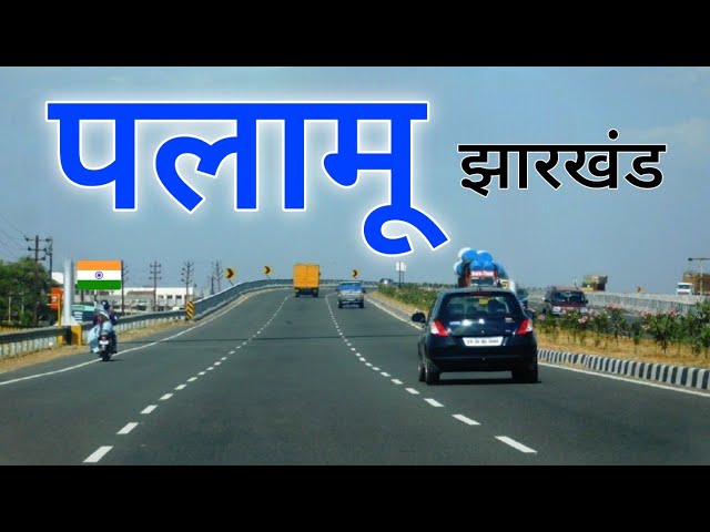 Palamu City | Greenest district of Jharkhand | Daltonganj | The unheard truth of Palamu