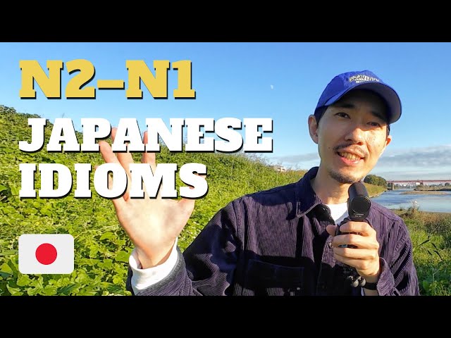 Do You Know These Advanced Japanese Phrases?